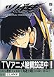 �c�o�T�@���ؔŁi10�j (Shonen magazine comics)