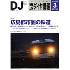 �S���_�C����� 2009�N 03���� [�G��]