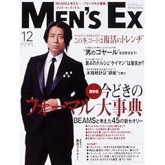 MEN'S EX (�����Y�E�C�[�G�b�N�X) 2005�N 12����