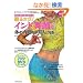 �x�郈�K!�C���h���x�ő̂̓���������l�ɂȂ�(DVD�t��) 1��5���E����Ŋy�����_�C�G�b�g (���b�g�[�~���[�W�b�N�E���b�N�\1��5���E����Ŋy�����_�C�G�b�g)