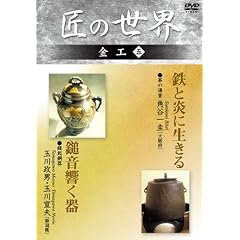 ���̐��E ���H 5 ���̓���:�p�J��\�A�ȋN����:�ʐ쐭�j�E�ʐ��v [DVD]