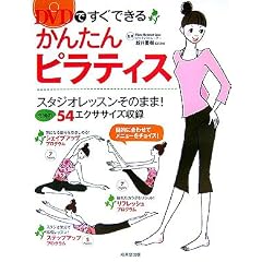 DVD�ł����ł��邩�񂽂�s���e�B�X�\�X�^�W�I���b�X�����̂܂�!�[����54�G�N�T�T�C�Y���^