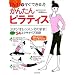 DVD�ł����ł��邩�񂽂�s���e�B�X�\�X�^�W�I���b�X�����̂܂�!�[����54�G�N�T�T�C�Y���^