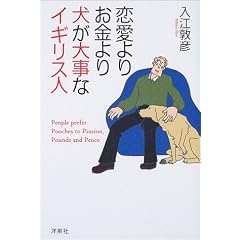 ������肨����茢���厖�ȃC�M���X�l