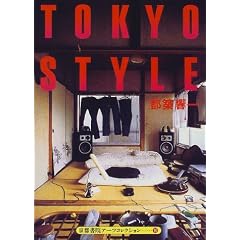 TOKYO STYLE (���s���@�A�[�c�R���N�V����)