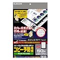 ELECOM COPY�\�h�p�� (50������) KJH-NC01