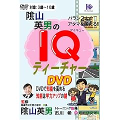 �A�R�p�j��IQ�e�B�[�`���[DVD (<DVD>)