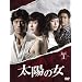 ���z�̏� BOX-I [DVD]