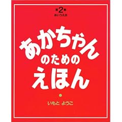 ��2�W�i����������4~6���Z�b�g�j (���������̂��߂̊G�{)