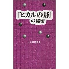 �w�q�J���̌�x�̔閧
