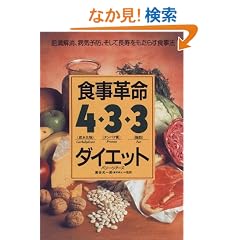 �H���v�� 4�E3�E3�_�C�G�b�g�\�얞�����A�a�C�\�h�A�����Ē����������炷�H���@