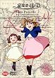�ƂȂ��q���~ 1 [DVD]