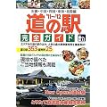 ���̉w���S�K�C�h�q�f11~�f12�r�ߋE�E�����E�l���E���C�E�k����