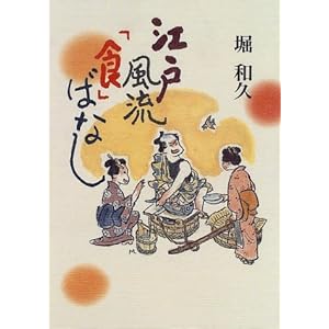 �]�˕����u�H�v�΂Ȃ�  