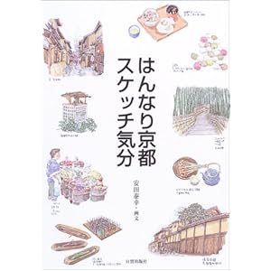 �͂�Ȃ苞�s�X�P�b�`�C��