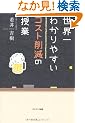 ���E��킩��₷���R�X�g�팸�̎���