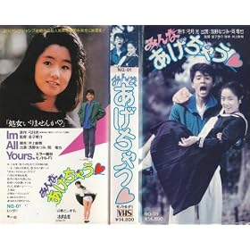 �݂�Ȃ������Ⴄ [VHS]