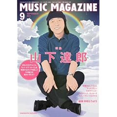 MUSIC MAGAZINE (�~���[�W�b�N�}�K�W��) 2011�N 09���� [�G��]