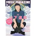 MUSIC MAGAZINE (�~���[�W�b�N�}�K�W��) 2011�N 09���� [�G��]