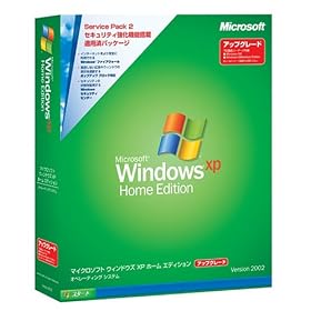 Microsoft Windows XP Home Edition Service Pack 2 �A�b�v�O���[�h��