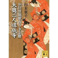 �剜��l�������@�������t�̋g������� (�u�k�Е���)
