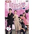 �ō��̈�~���̓h�D�O���h�D�O��~ DVD-SET1