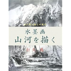 ���n�� �R�͂�`���\�S�Ɏc������̕��i