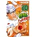 �����Ɩ싅���悤��! 10 (���N�`�����s�I���E�R�~�b�N�X)