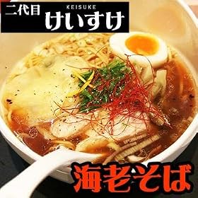�y�������[�����E�����n���[�����z���ڂ��������C�V���Δ����ˁi�Q�H���E�X�[�v�t�j