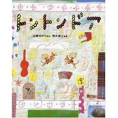 �g���g���h�A