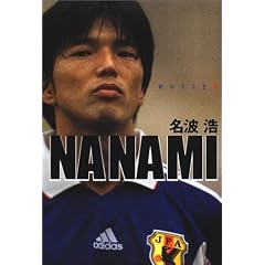 NANAMI �I���Ȃ���