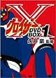 �O���C�U�[X BOX�Z�b�g1 [DVD]