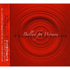 【クリックでお店のこの商品のページへ】Ballad for Woman～女性のためのバラード集～ [Best of]