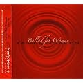 Ballad for Woman~�����̂��߂̃o���[�h�W~