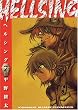 HELLSING 7 (�����O�L���O�R�~�b�N�X)