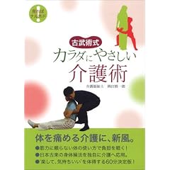 �Õ��p�� �J���_�ɂ₳�������p [DVD]