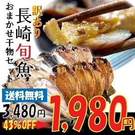 �y�X�[�p�[�j���[�X�Љ�z�󂠂�E�킯����E�s���낢�����Z�b�g�y���������z��1980