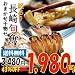 �y�X�[�p�[�j���[�X�Љ�z�󂠂�E�킯����E�s���낢�����Z�b�g�y���������z��1980