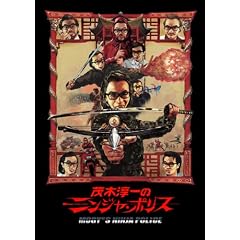 �Ζ؏~��̃j���W���E�|���X [DVD]
