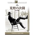 �r��̌��� �����ʕҁ� [DVD]