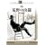 �r��̌��� �����ʕҁ� [DVD]