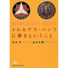 �����Z�f�X�E�x���c�ɏ��Ƃ������� (���o�r�W�l�X�l����)