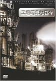 �H��G���ȓ��X [DVD]