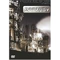 �H��G���ȓ��X [DVD]