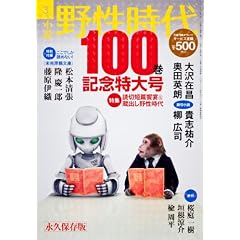 �����@�쐫����@��P�O�O��  �j�`�c�n�j�`�v�`���|�l�n�n�j  �U�Q�R�R�Q�]�O�R (KADOKAWA���|MOOK 102)