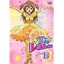 �����񁙃��{�����[�V���� STAGE 13 [DVD]