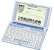 SEIKO IC DICTIONARY 4��p�a���T+�����ꃂ�f��(��p�P�[�X�t) SL9000CN