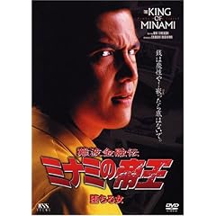 ��g���Z�` �~�i�~�̒鉤 No.15(V��10)�ւ��鏗 [DVD]