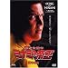 ��g���Z�` �~�i�~�̒鉤 No.15(V��10)�ւ��鏗 [DVD]