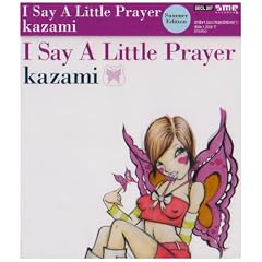 I Say A Little Prayer